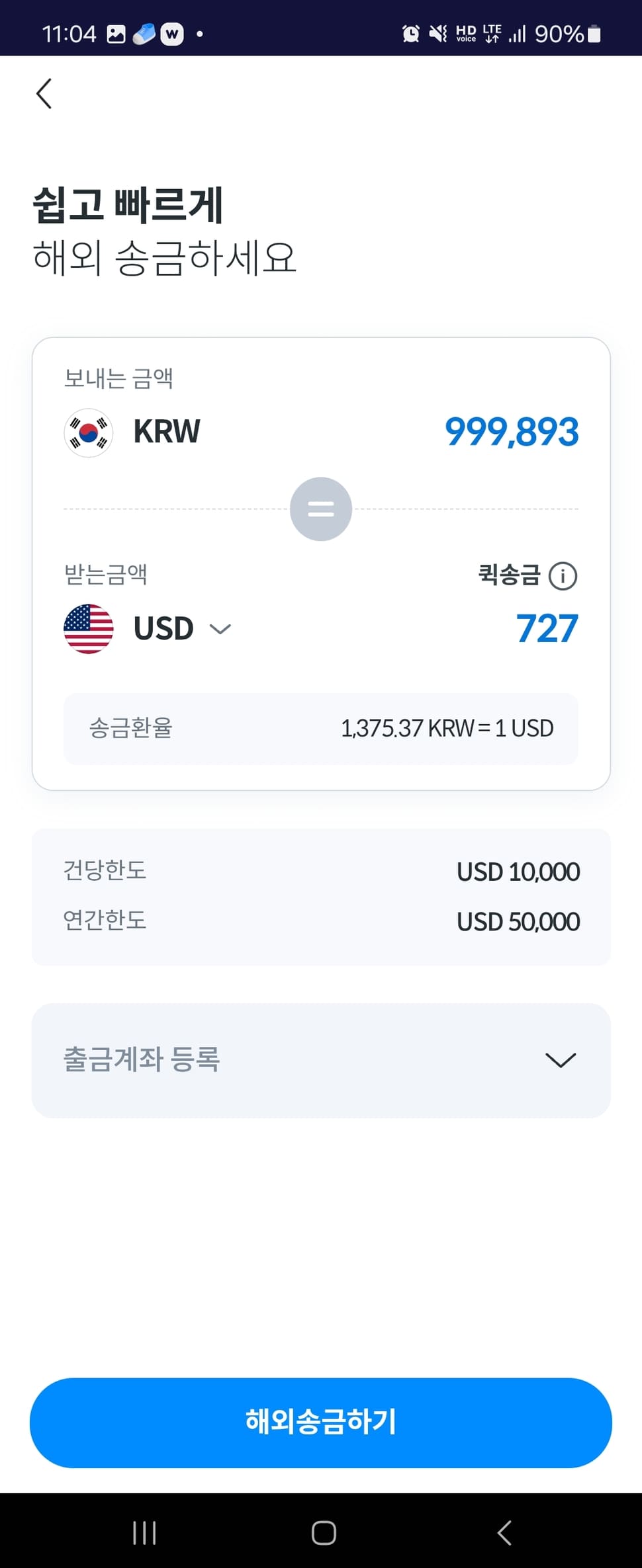 브라보코리아