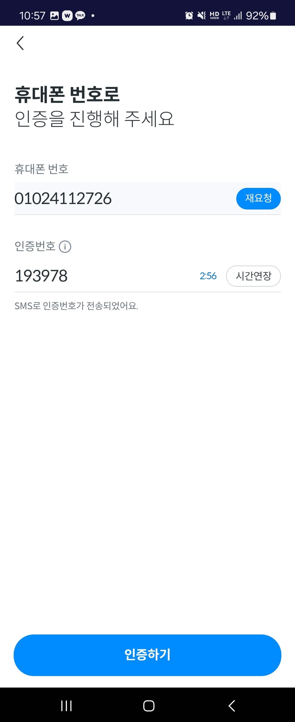 브라보코리아