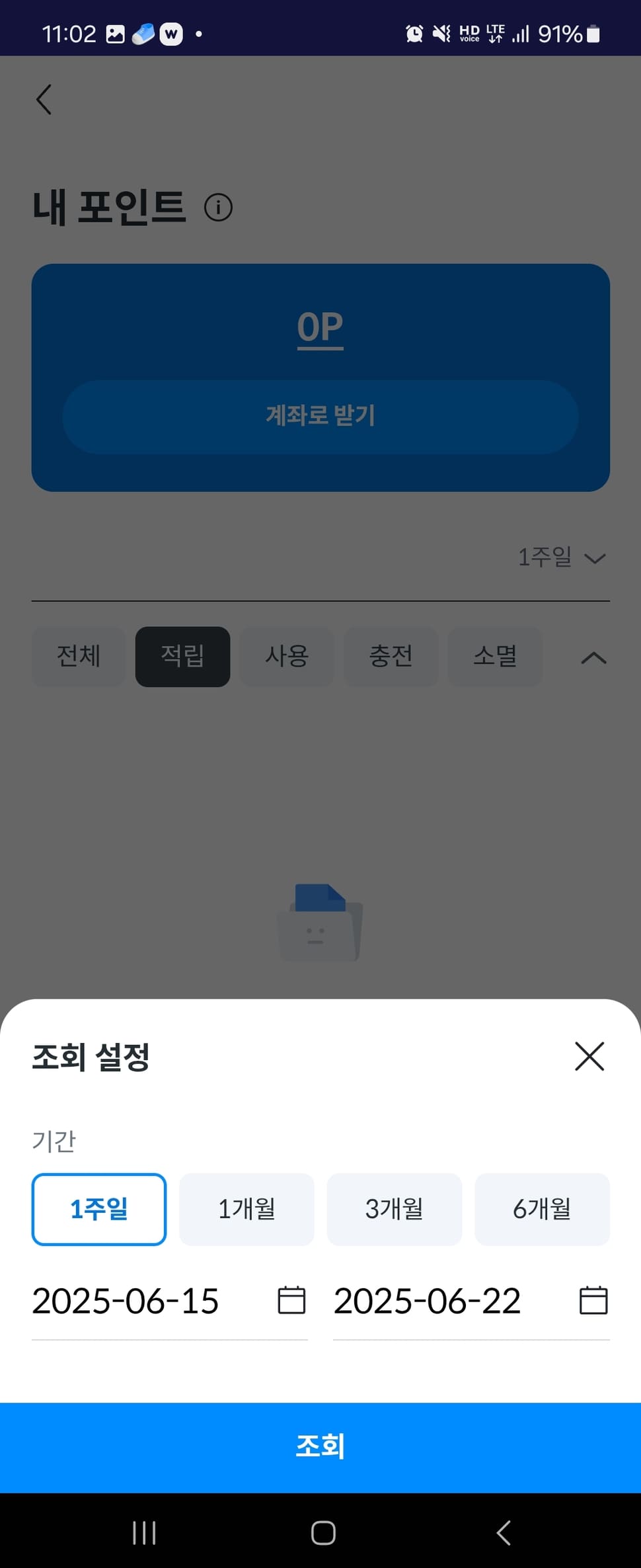 브라보코리아