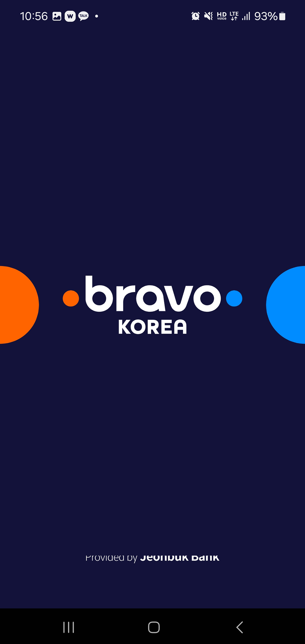브라보코리아