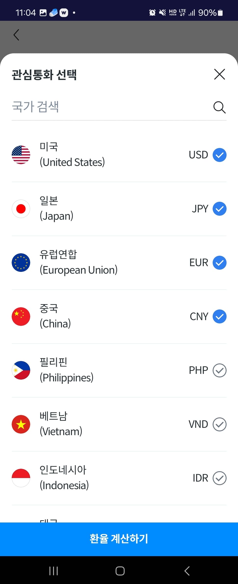 브라보코리아