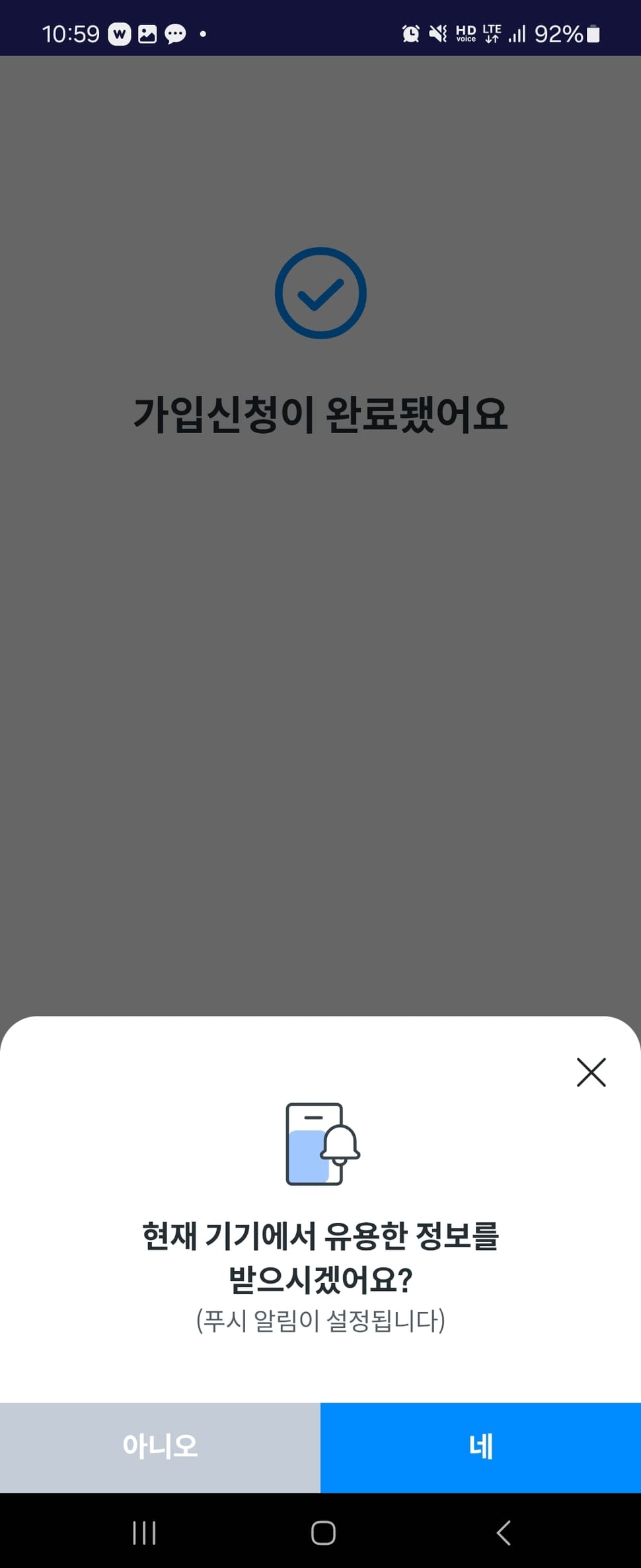 브라보코리아