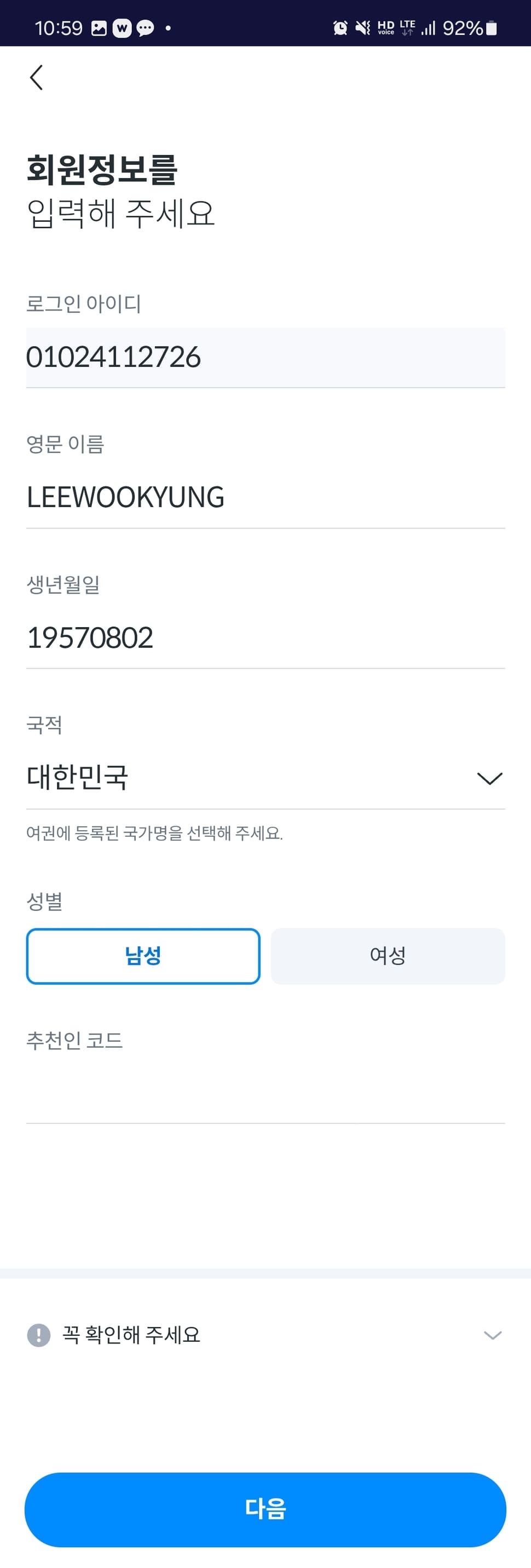 브라보코리아
