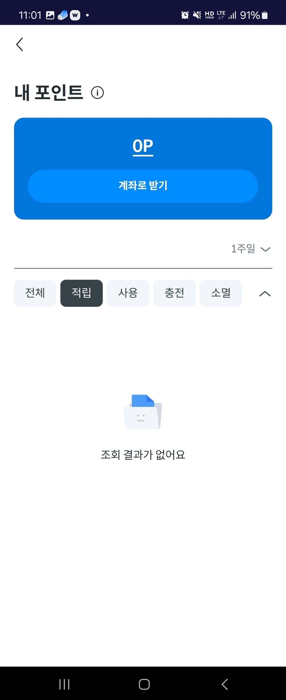 브라보코리아