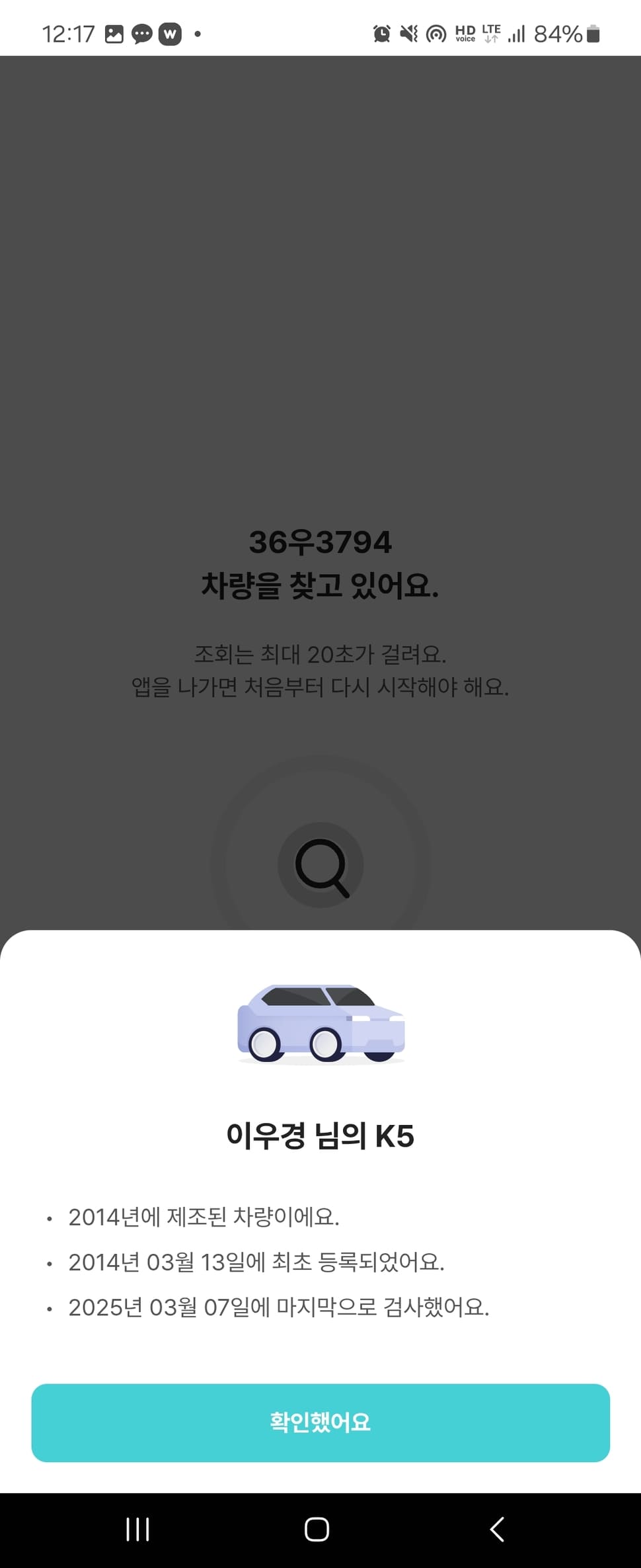 하이플러스