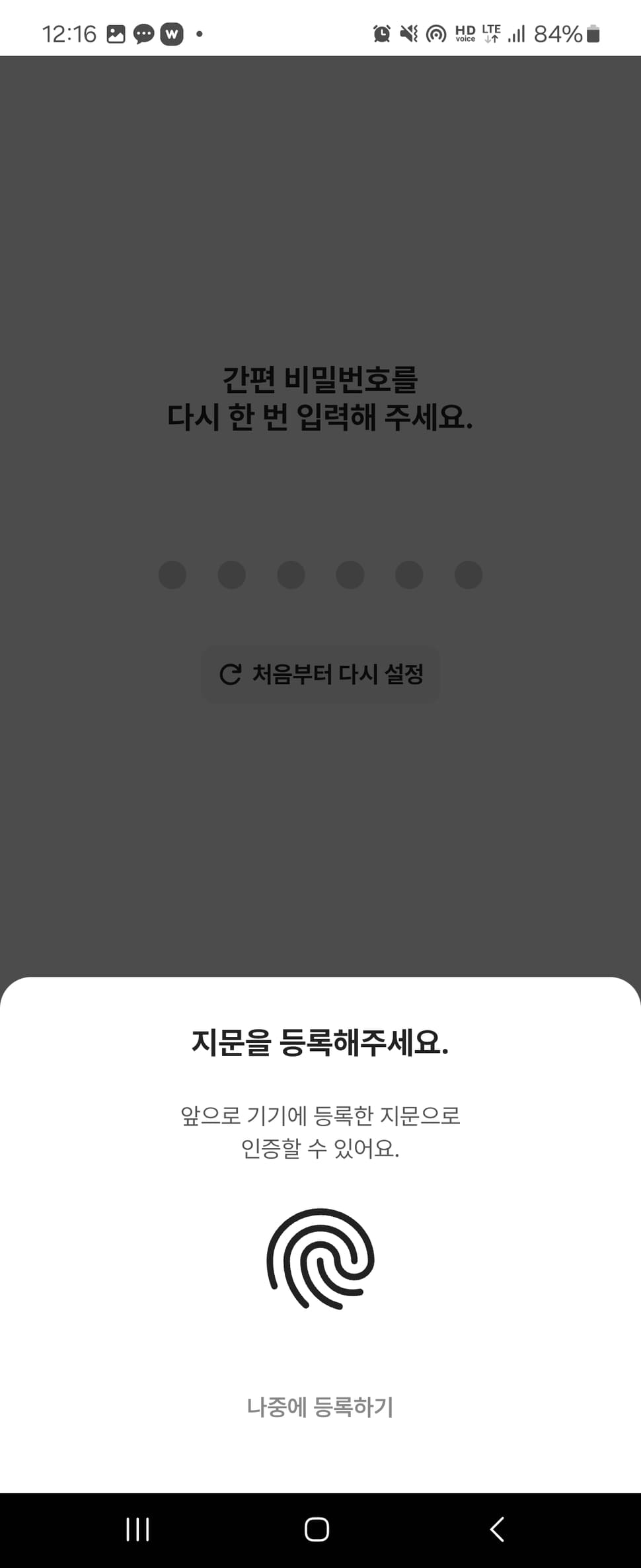하이플러스