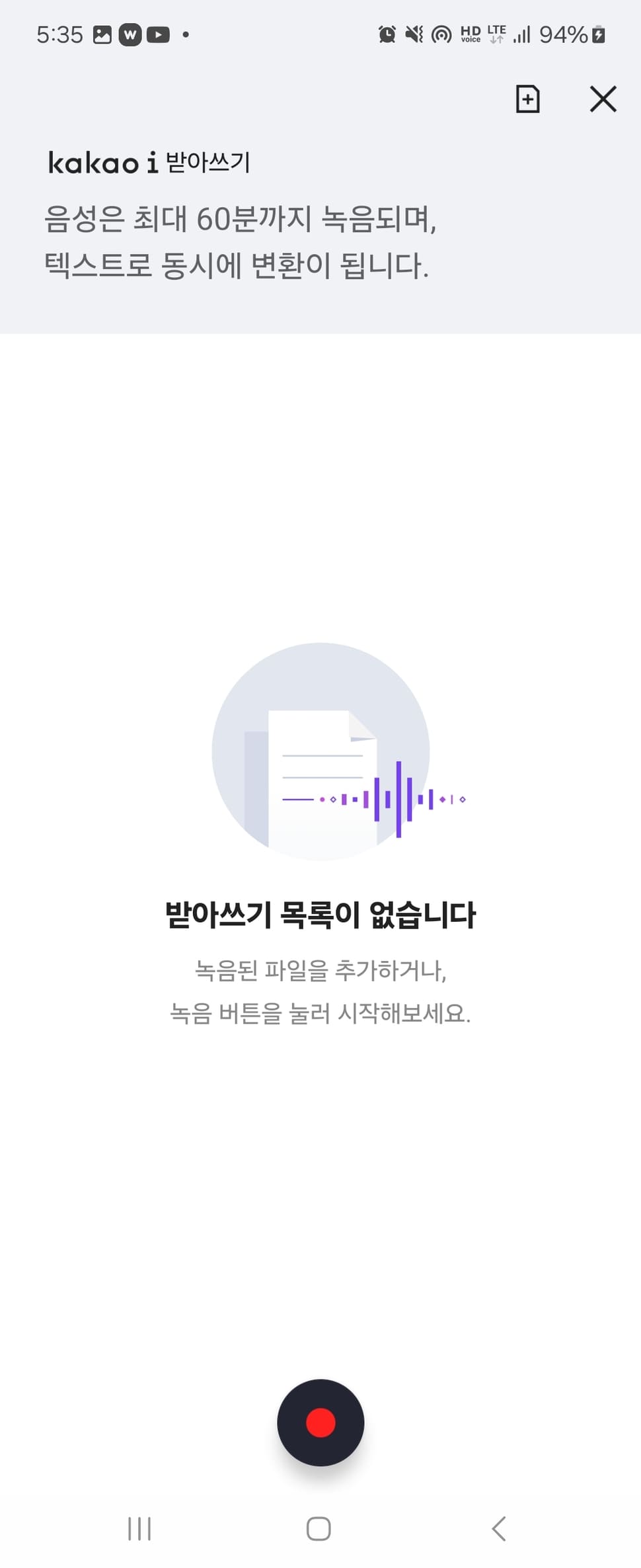 카카오i