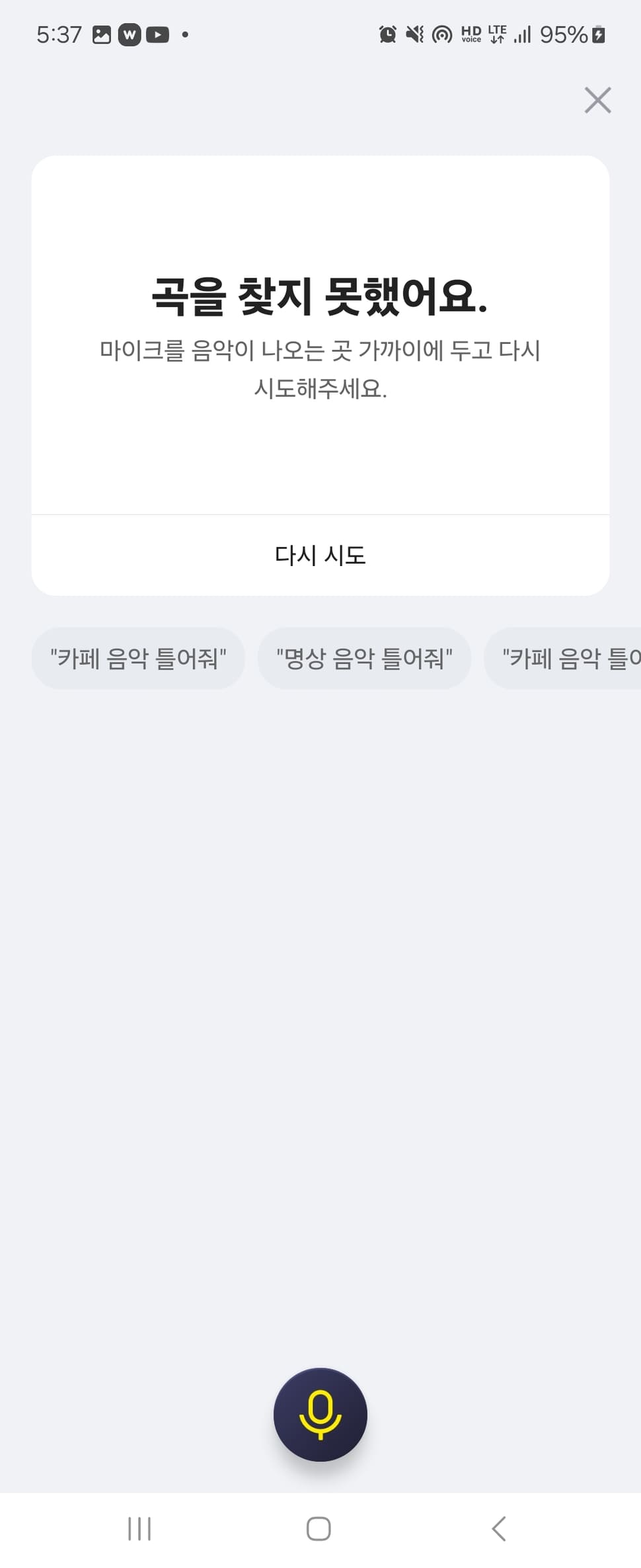 카카오i