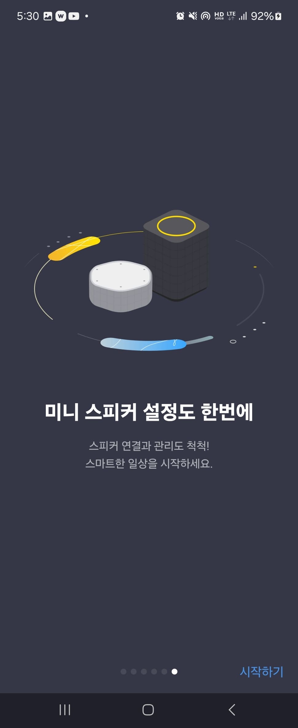 카카오i