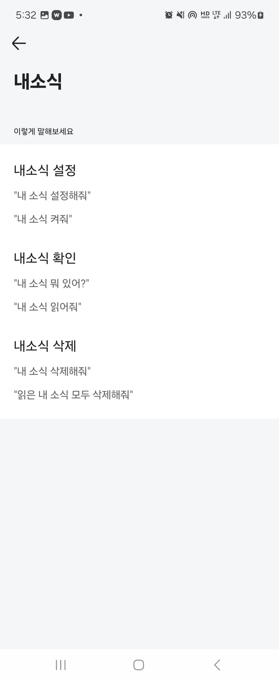 카카오i