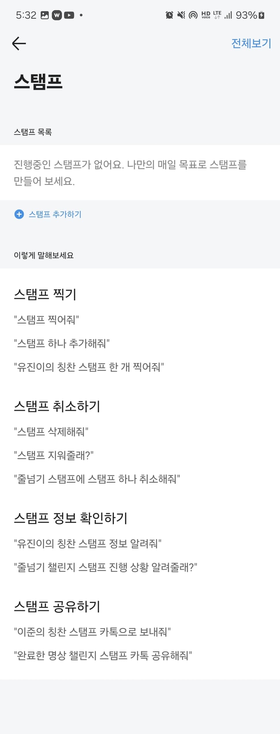 카카오i