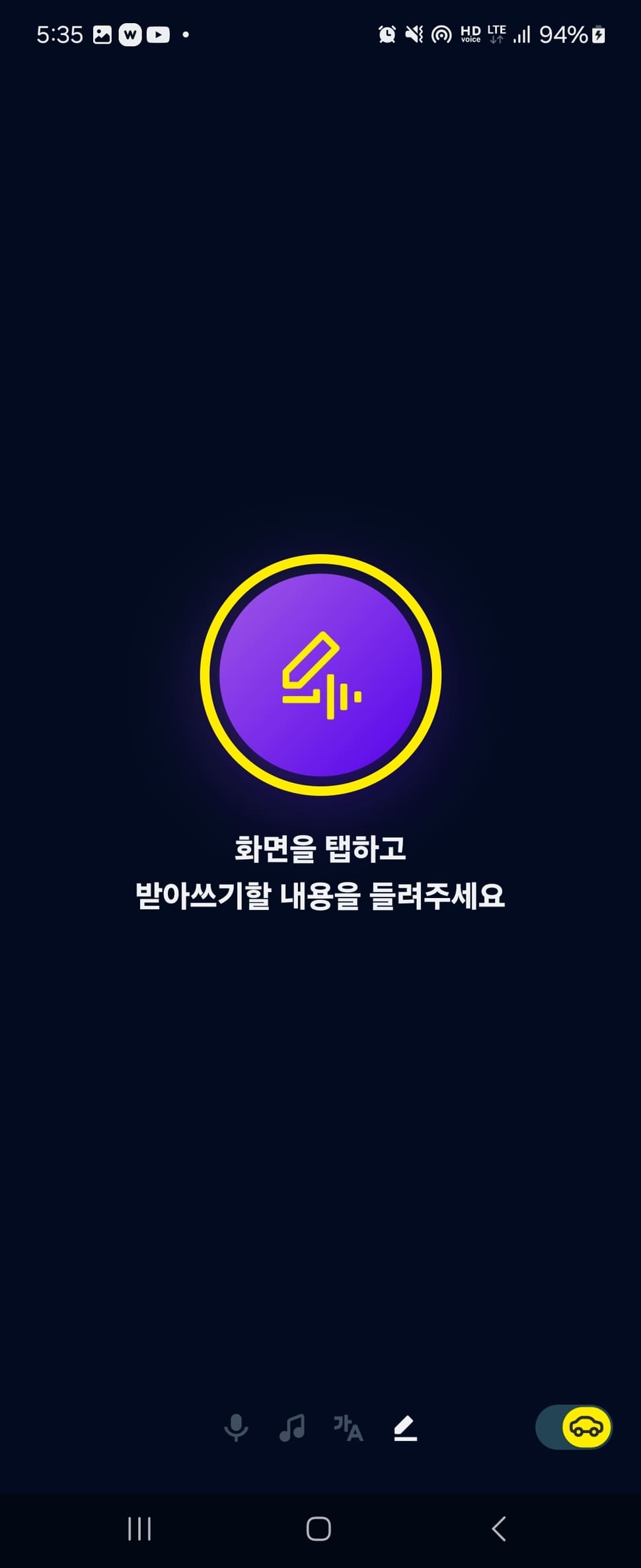 카카오i