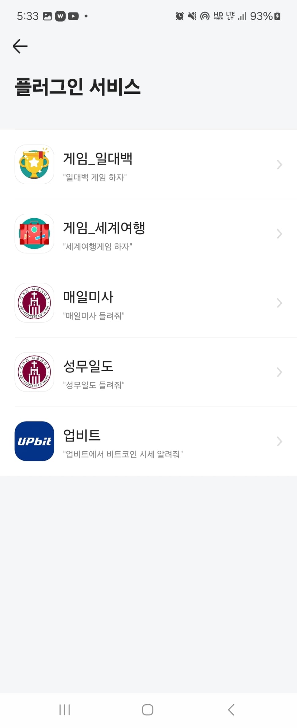 카카오i