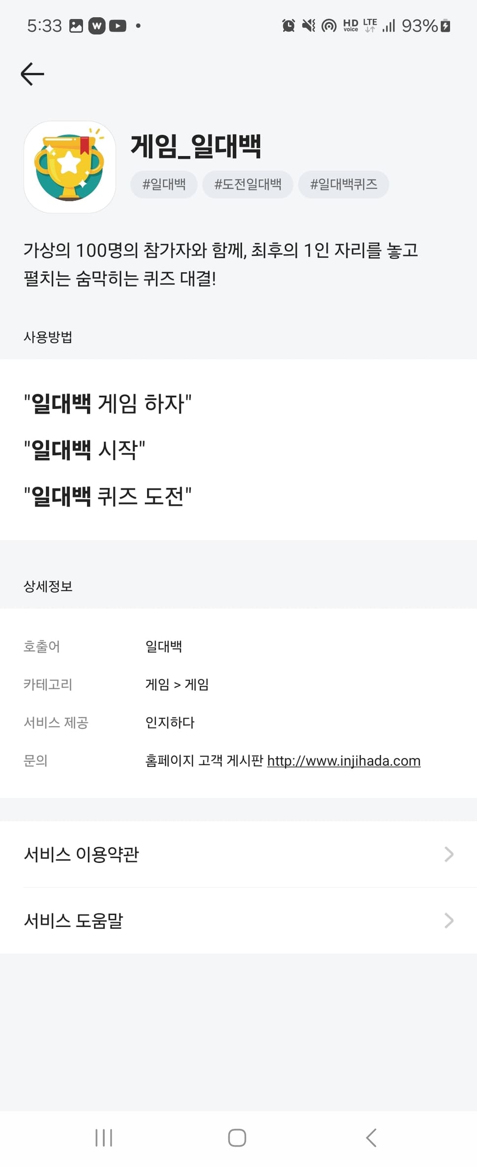 카카오i