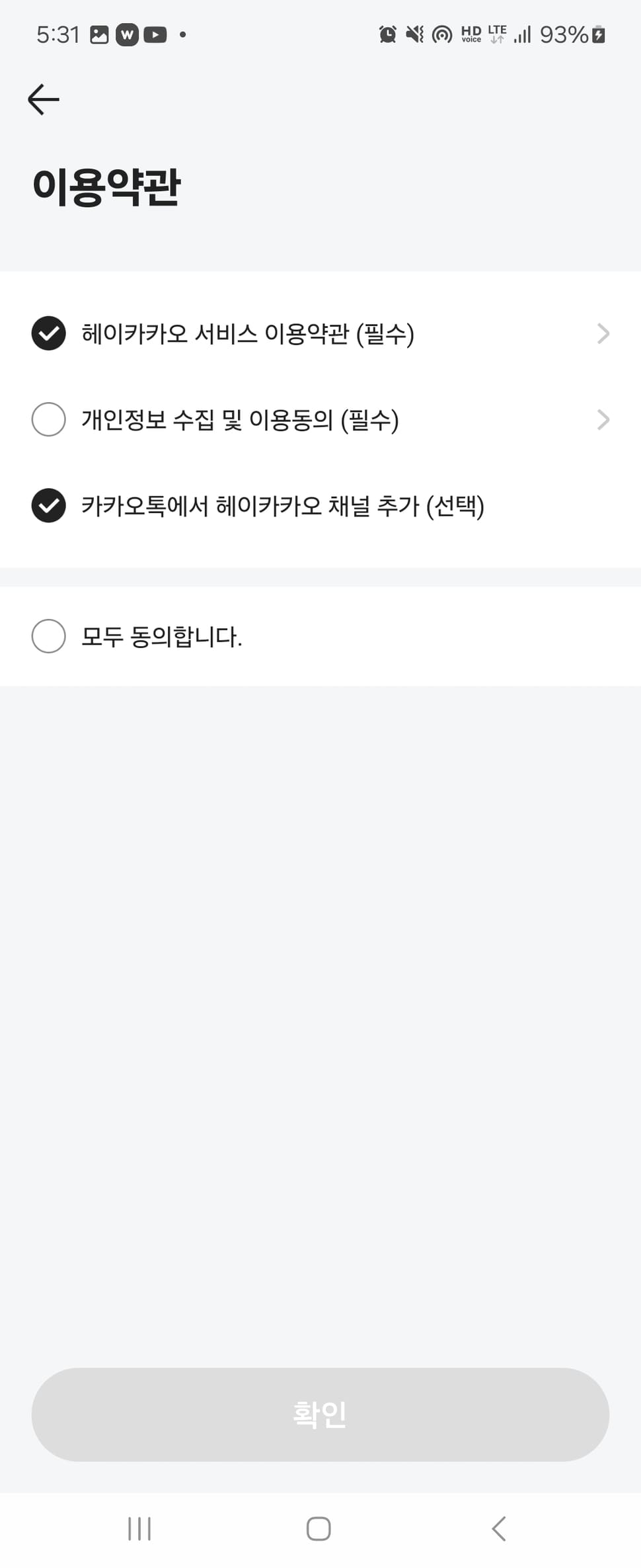 카카오i