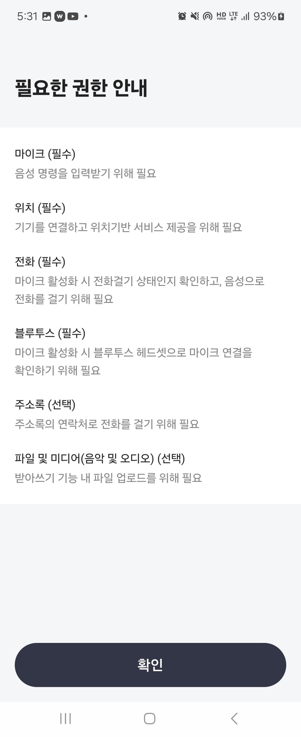 카카오i