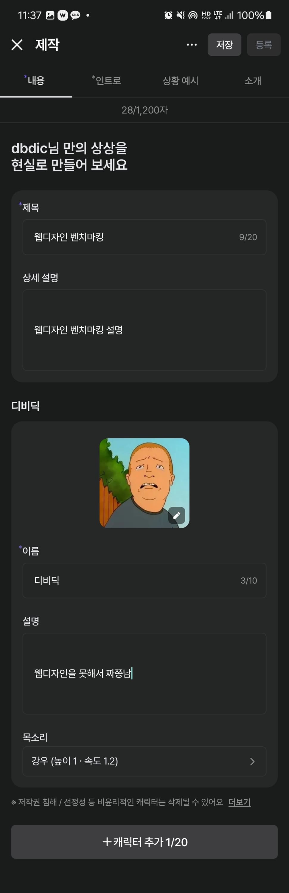 제타