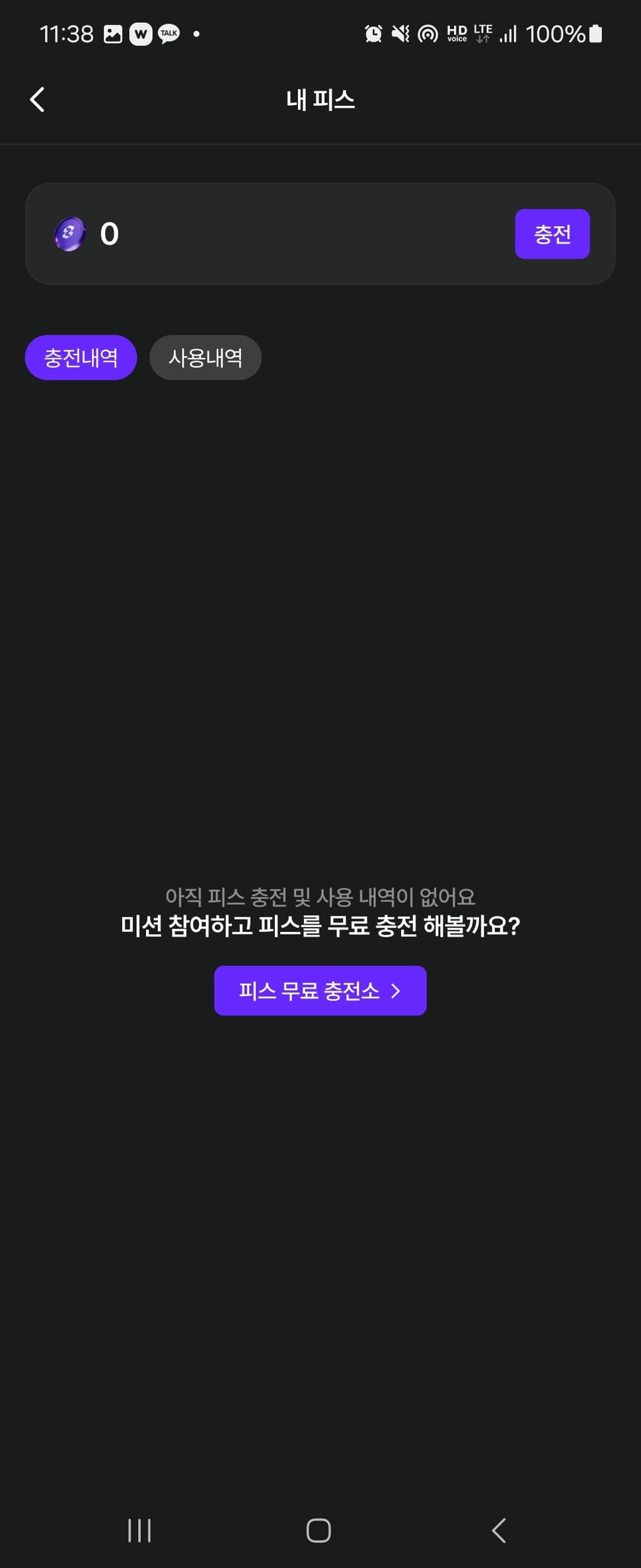 제타