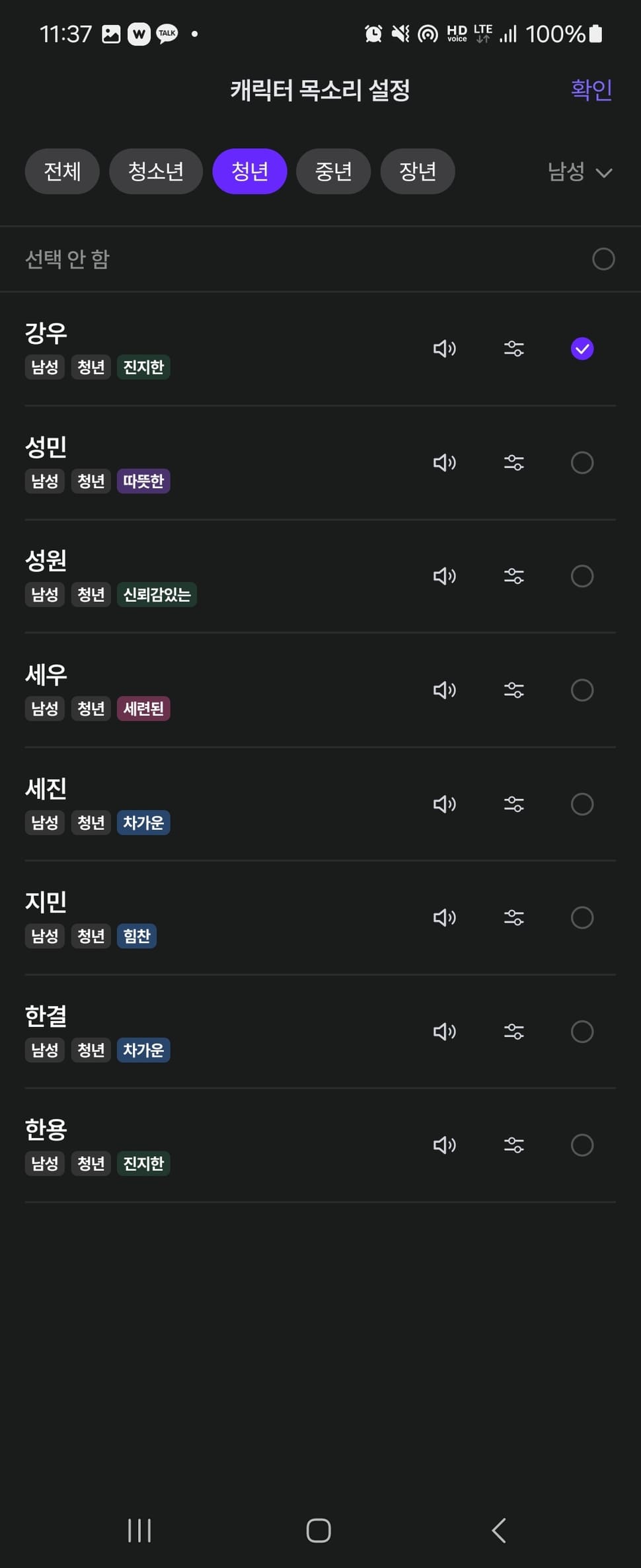 제타