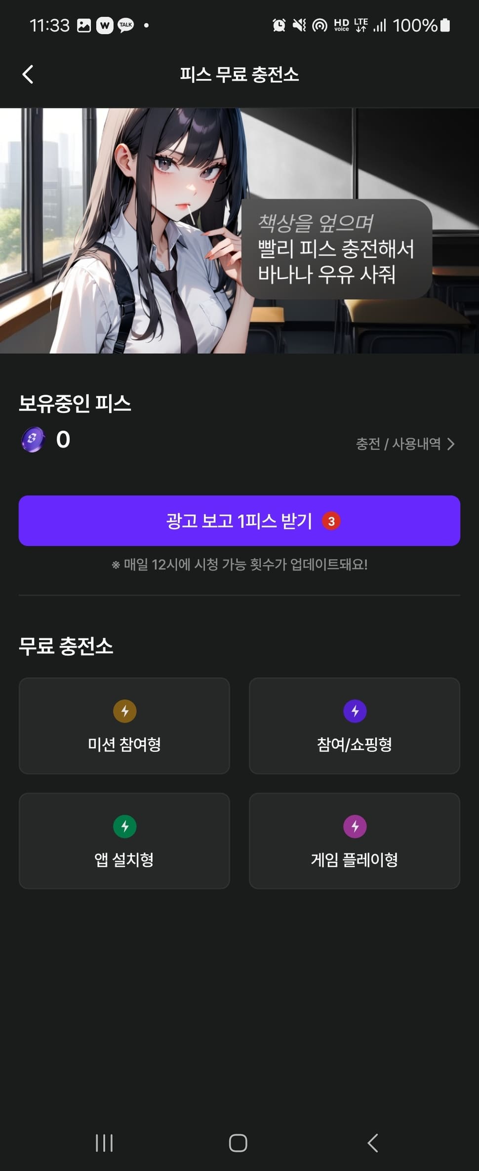 제타