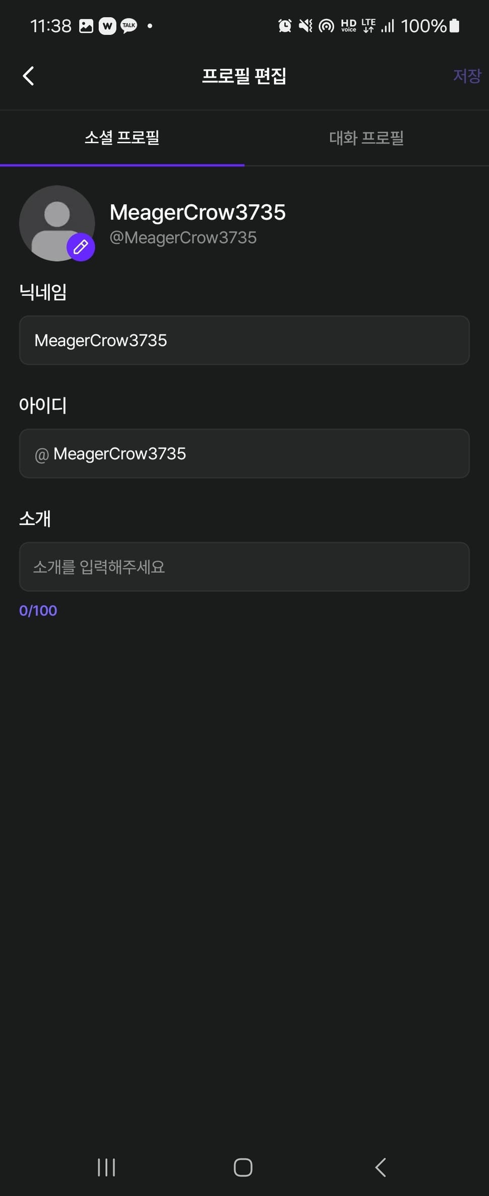 제타
