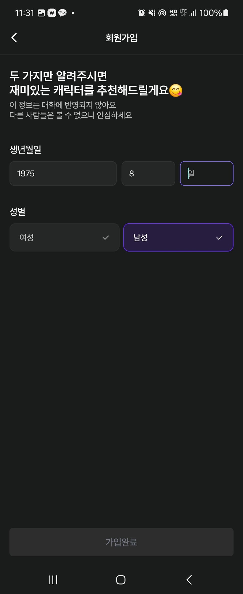 제타