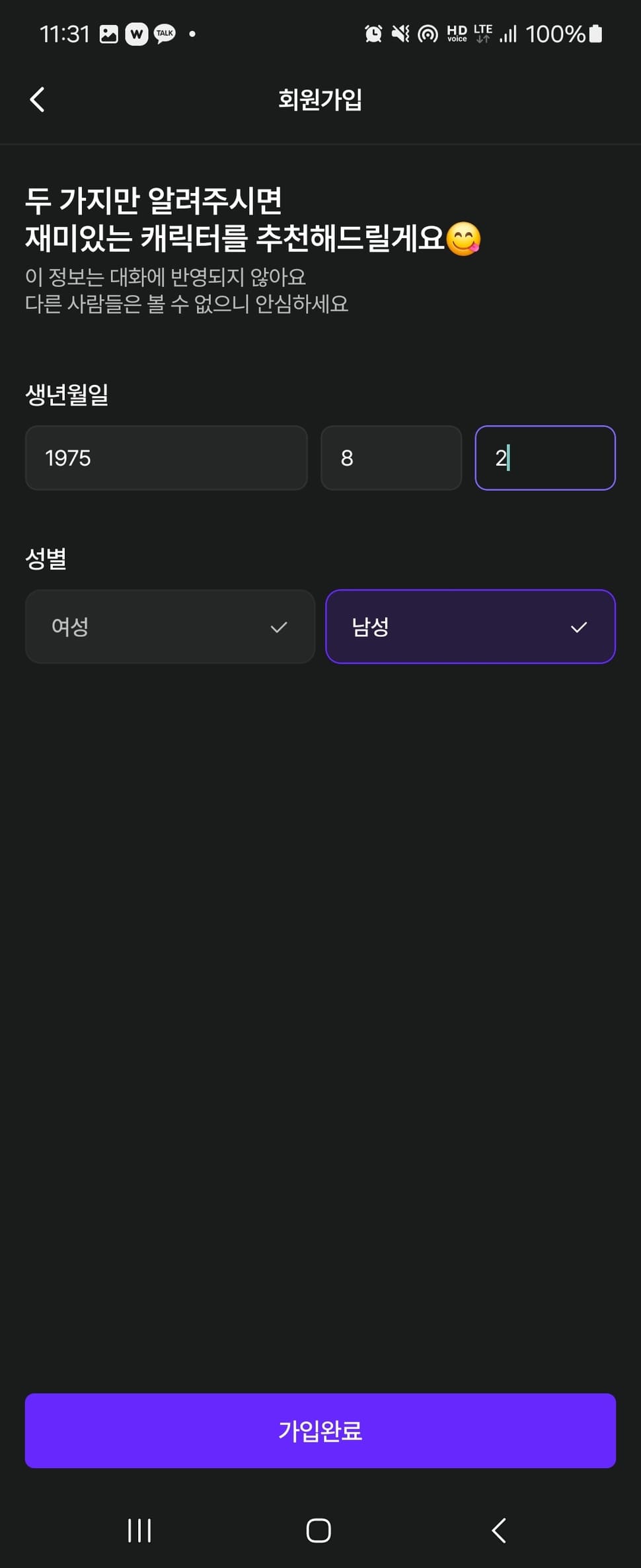 제타