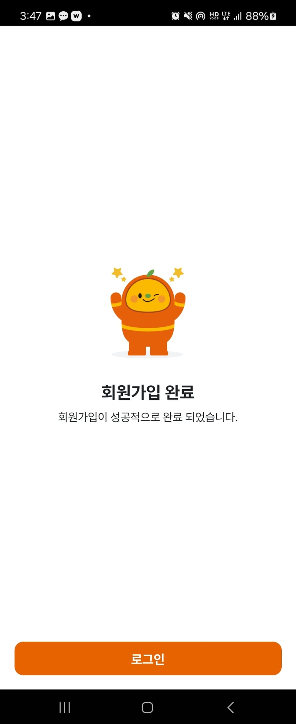 E1 오렌지카드