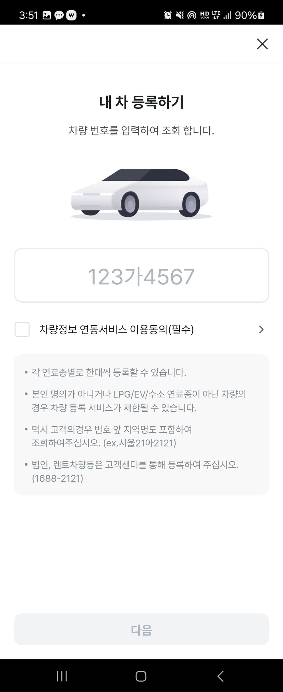 E1 오렌지카드