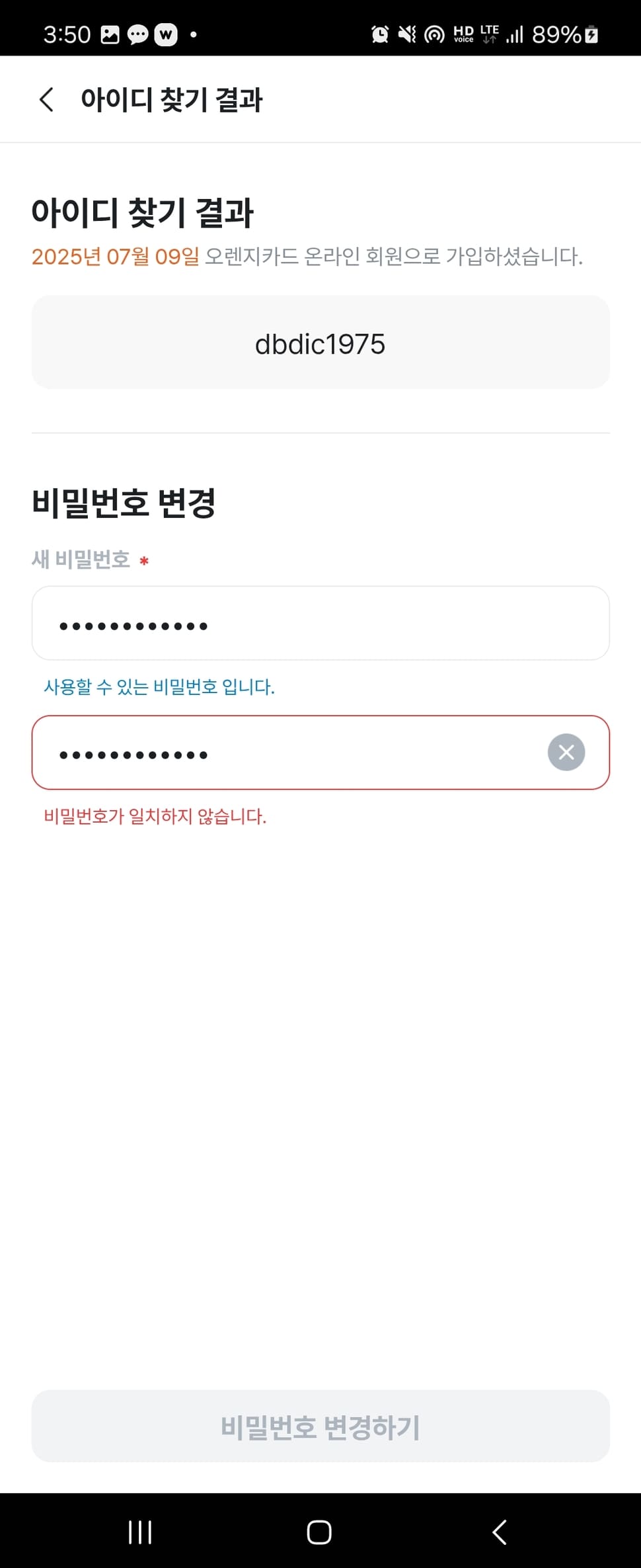 E1 오렌지카드