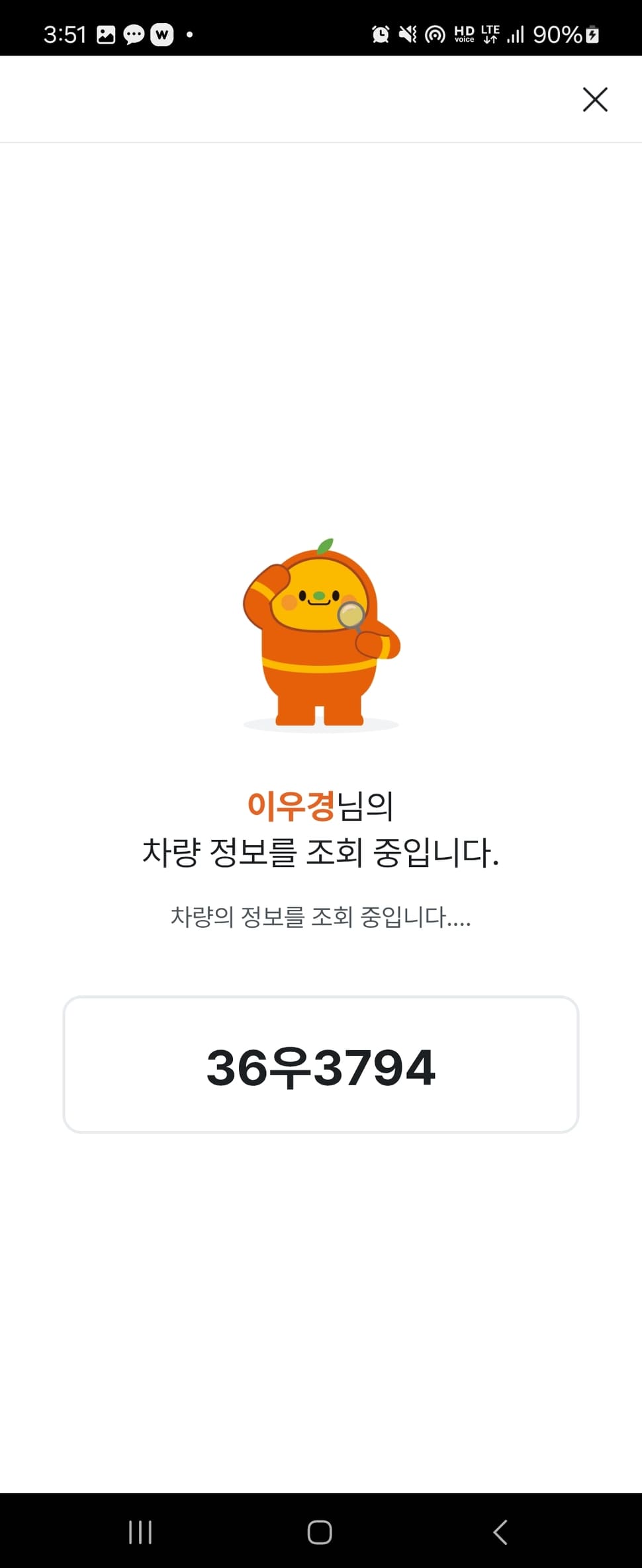 E1 오렌지카드