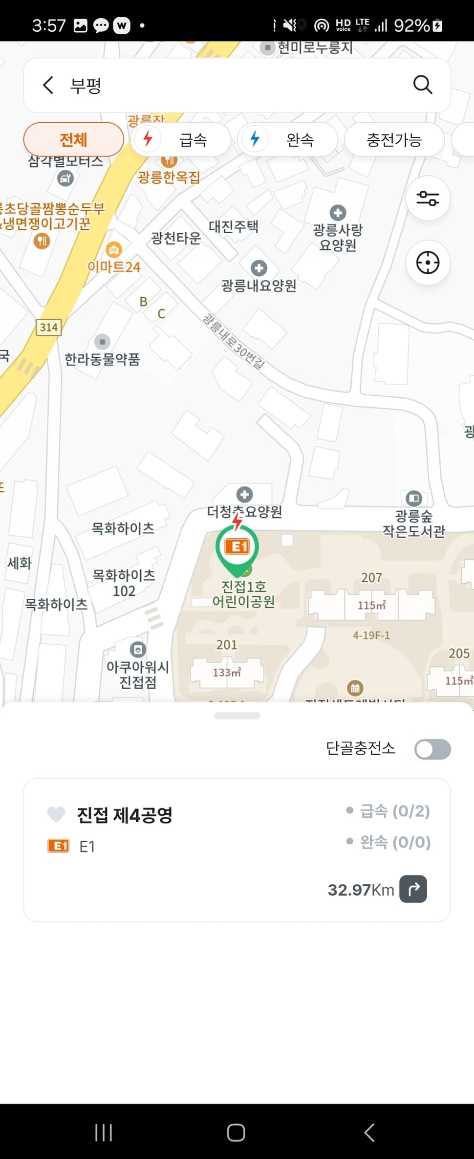 E1 오렌지카드