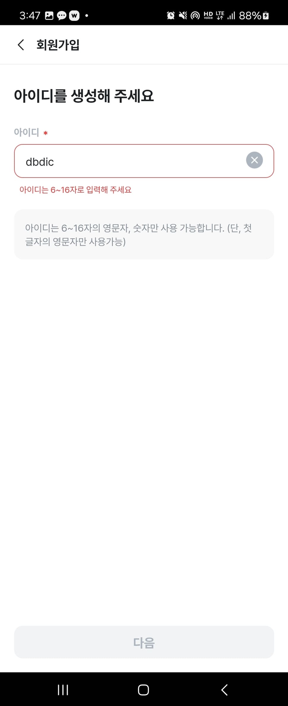 E1 오렌지카드
