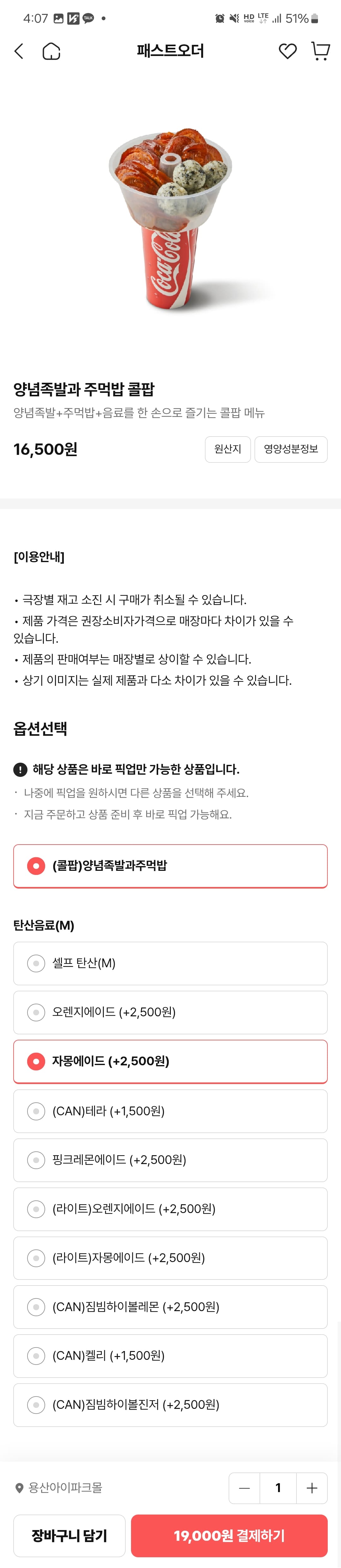 CGV