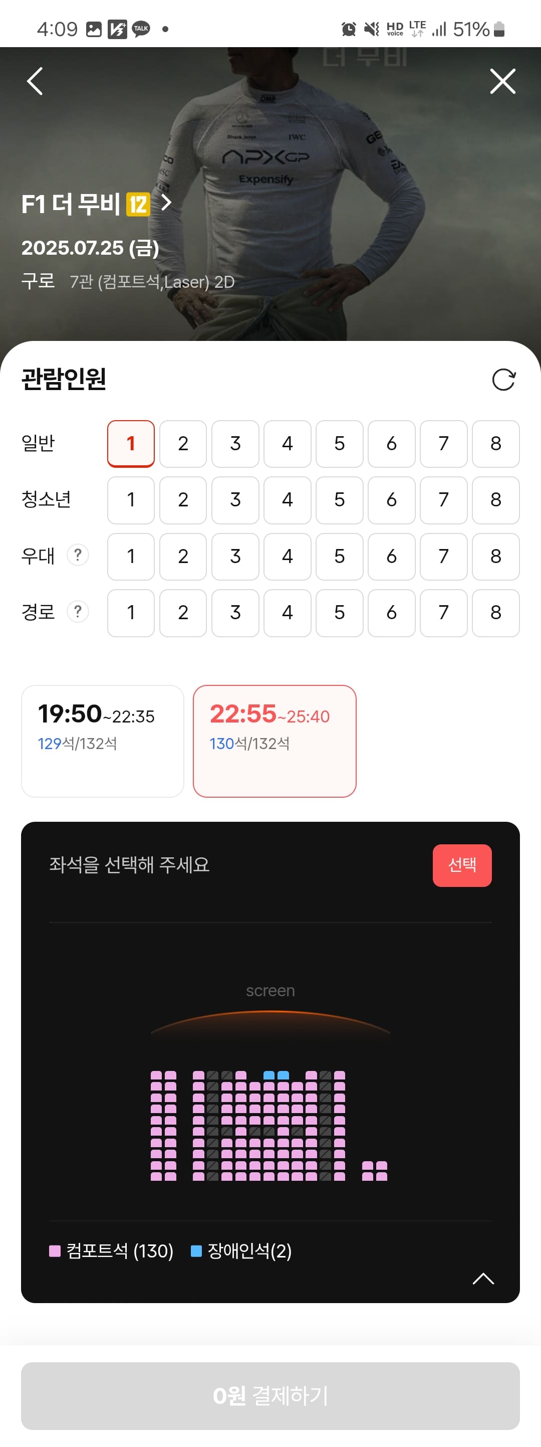 CGV
