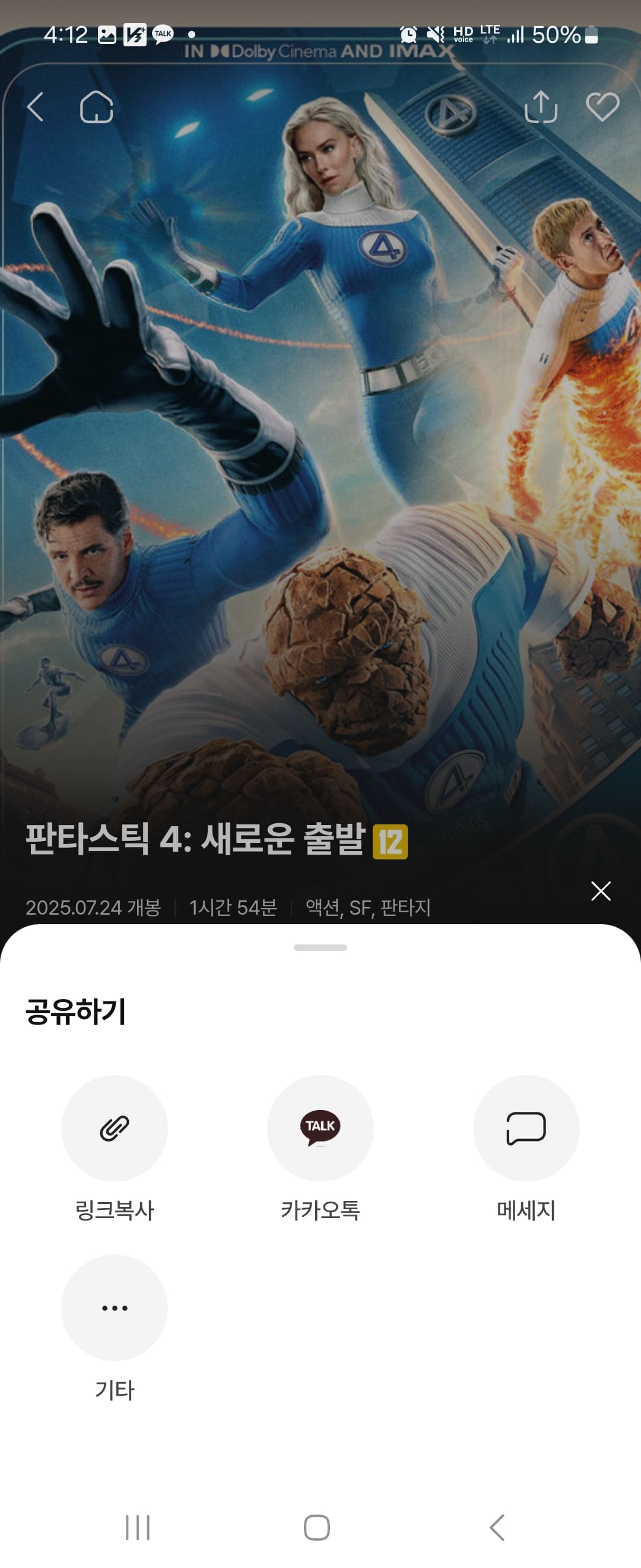 CGV