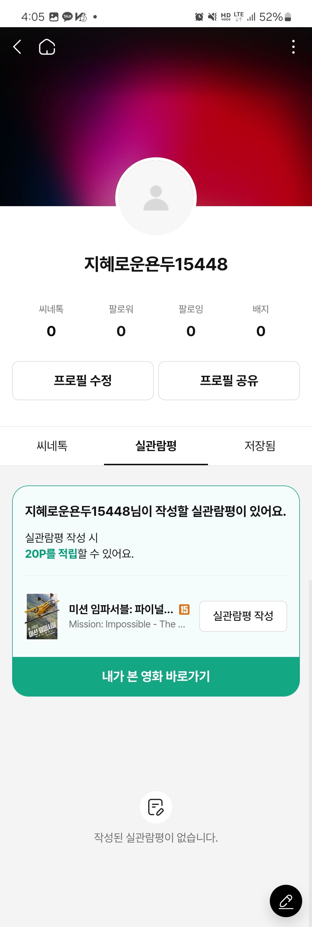 CGV