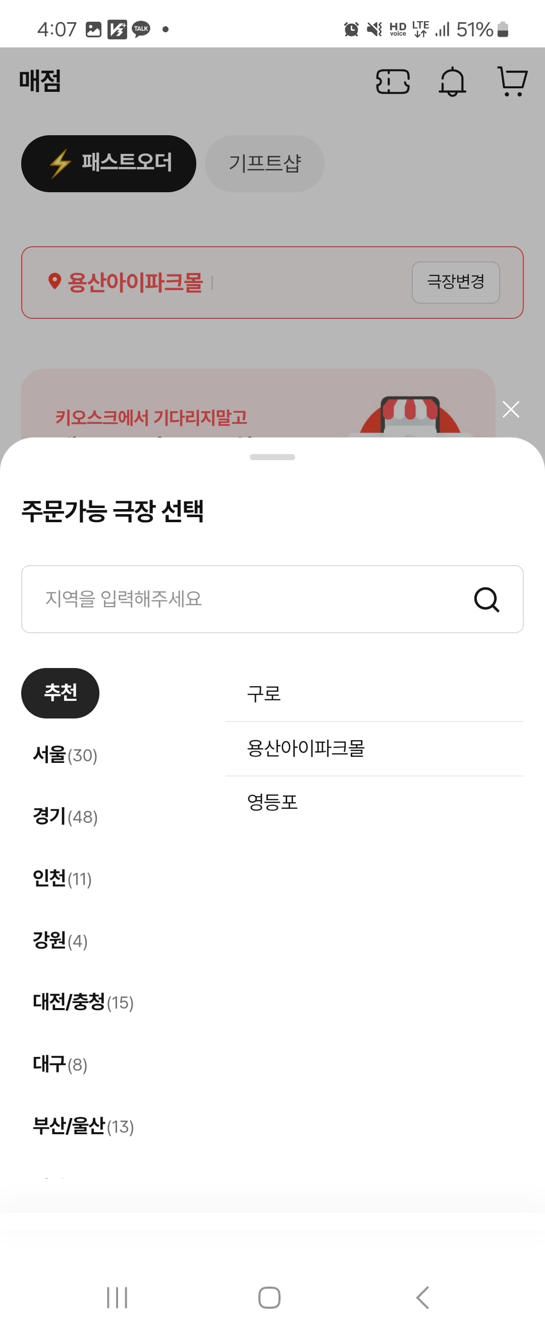 CGV