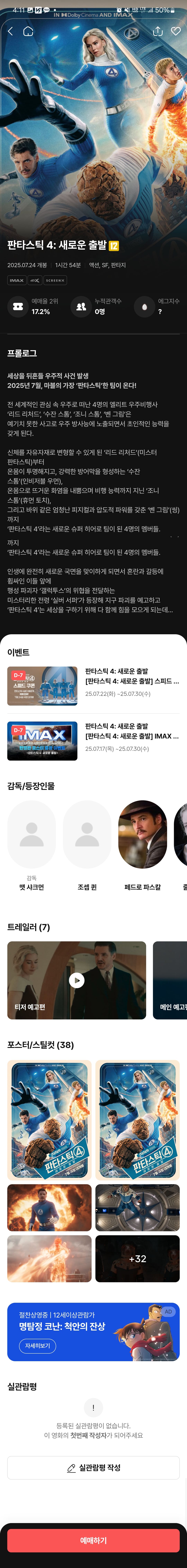 CGV