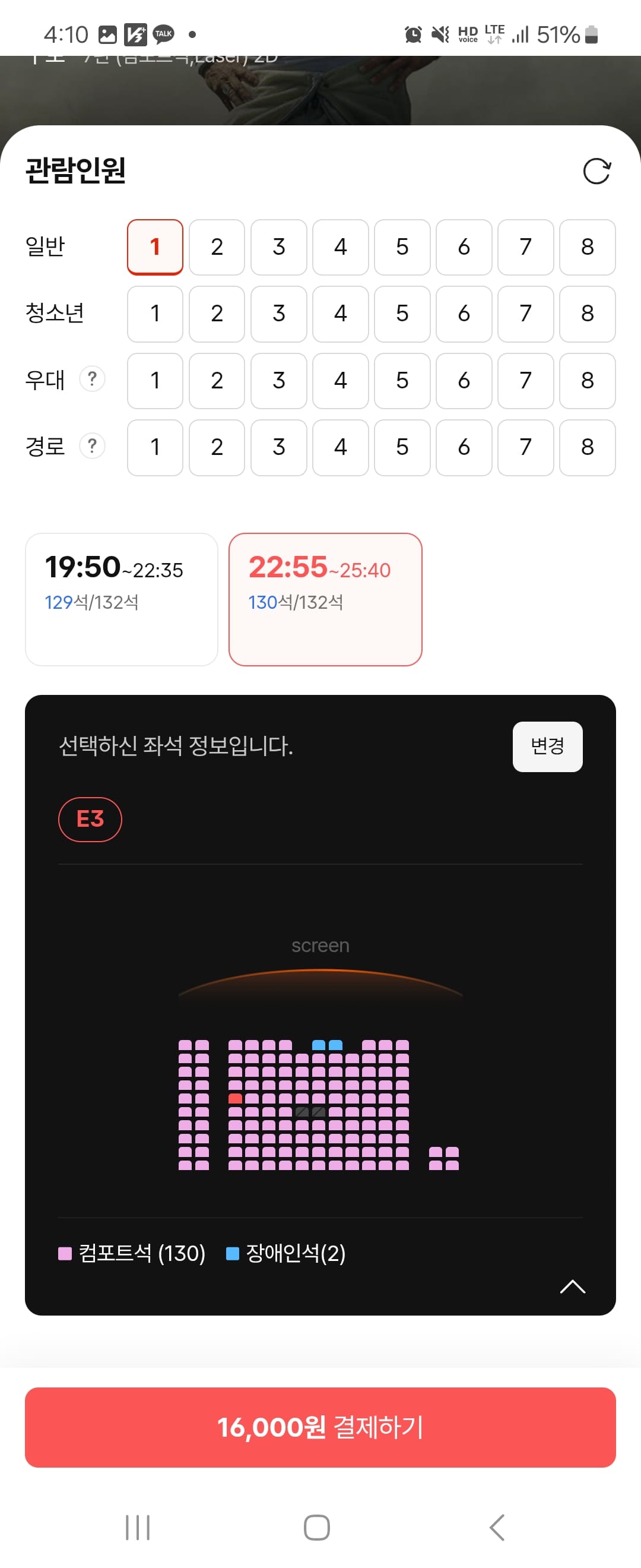 CGV