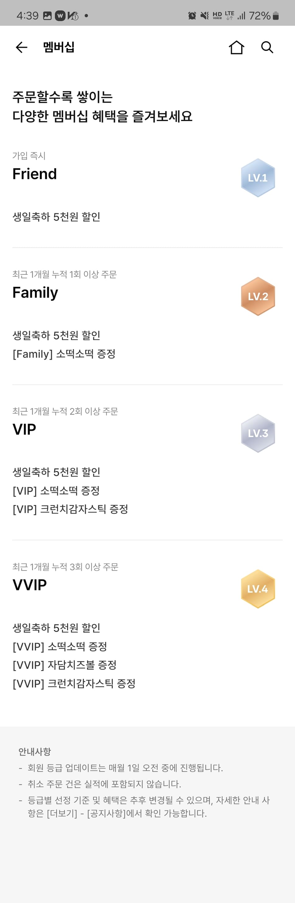 자담치킨