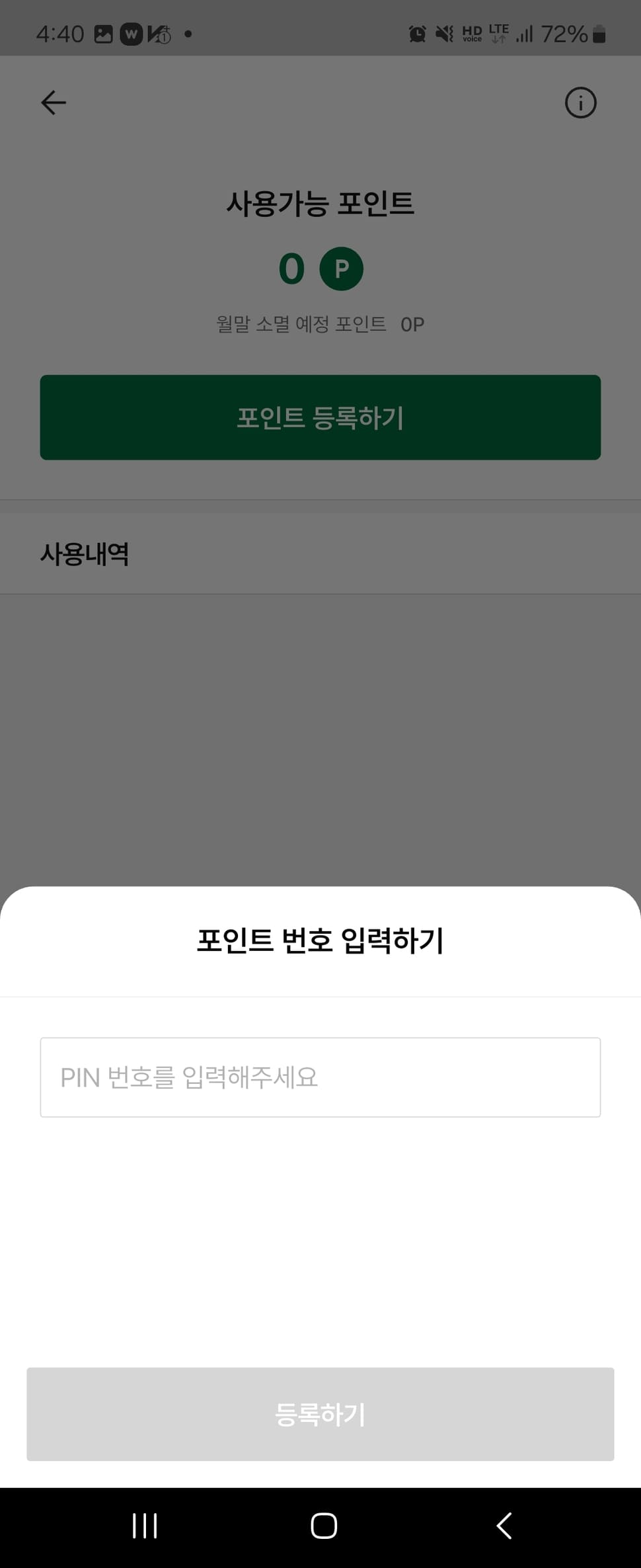 자담치킨