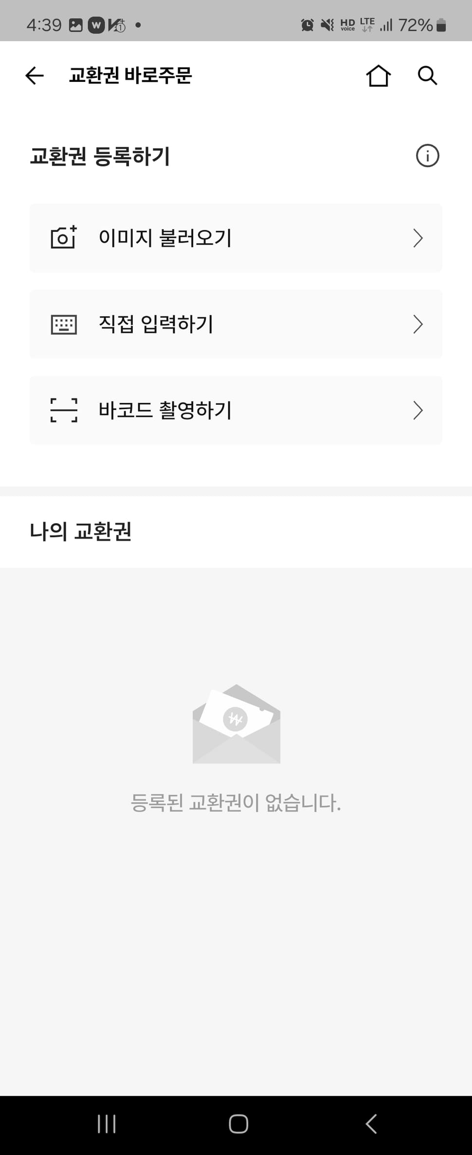 자담치킨