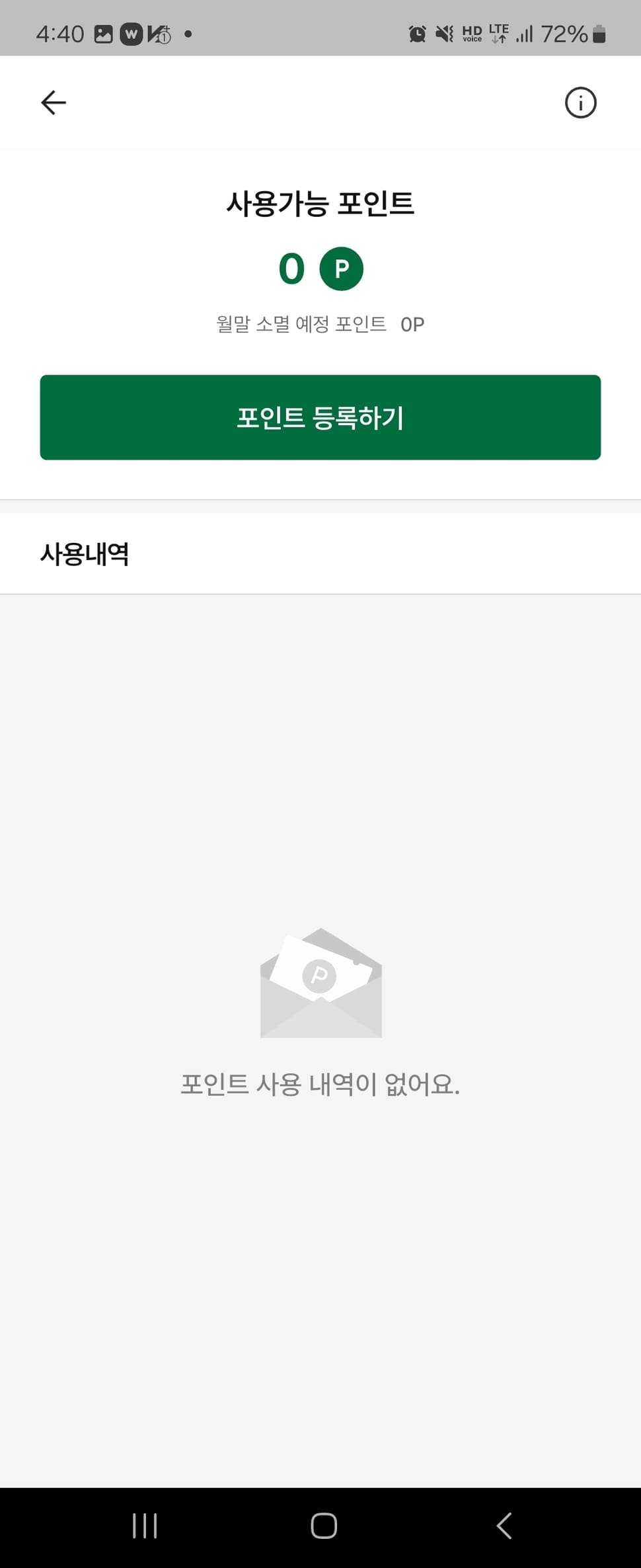 자담치킨