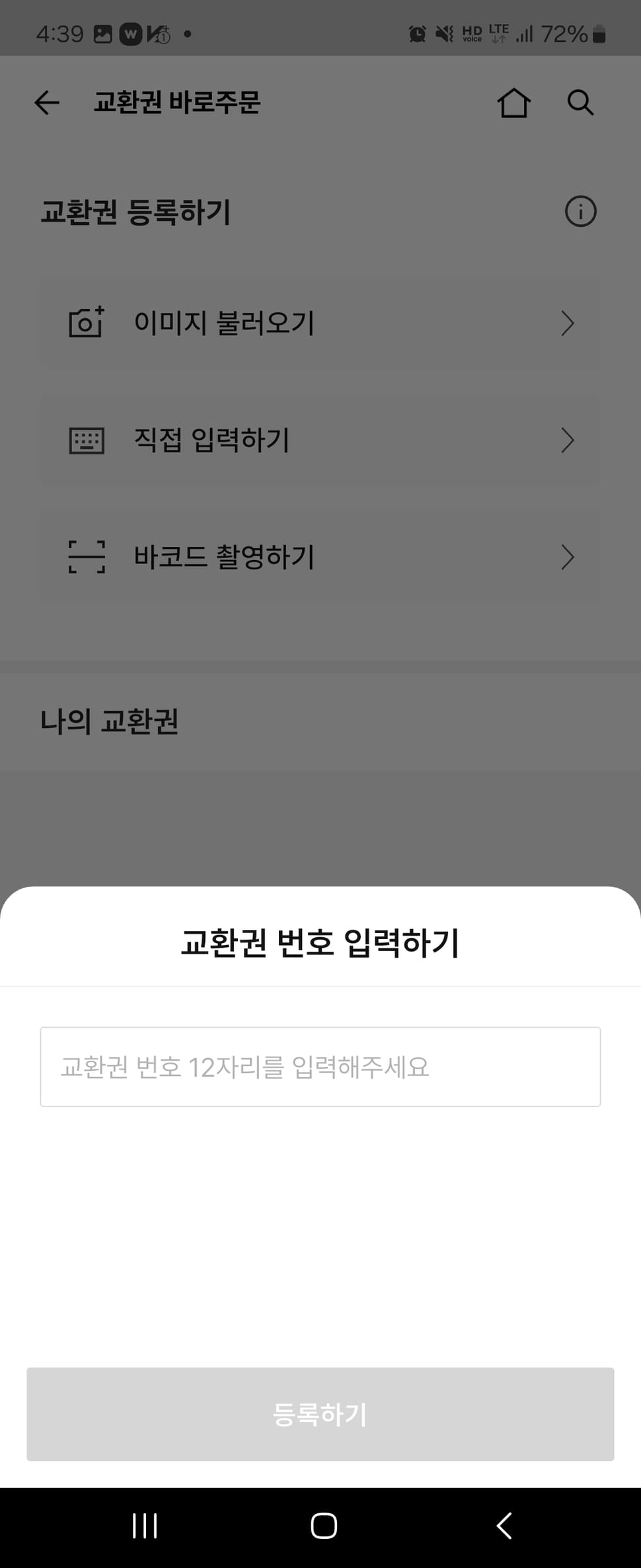 자담치킨
