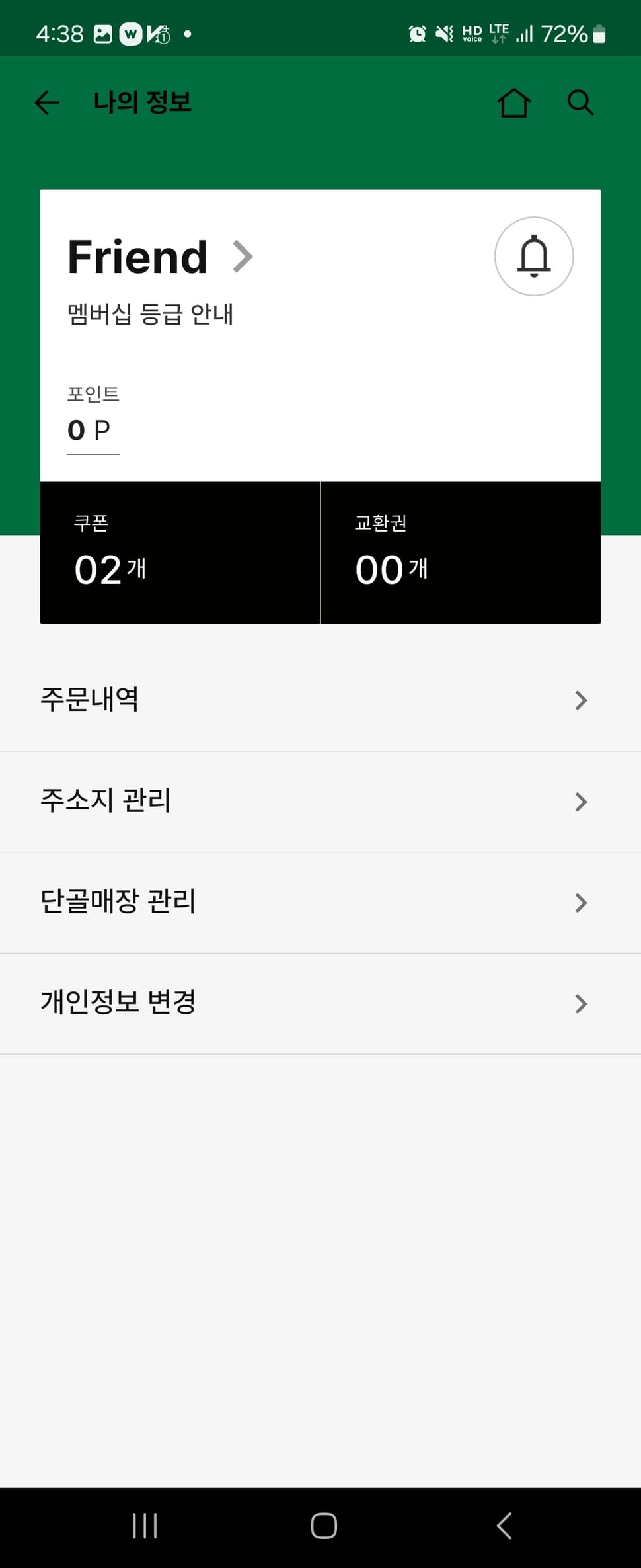 자담치킨