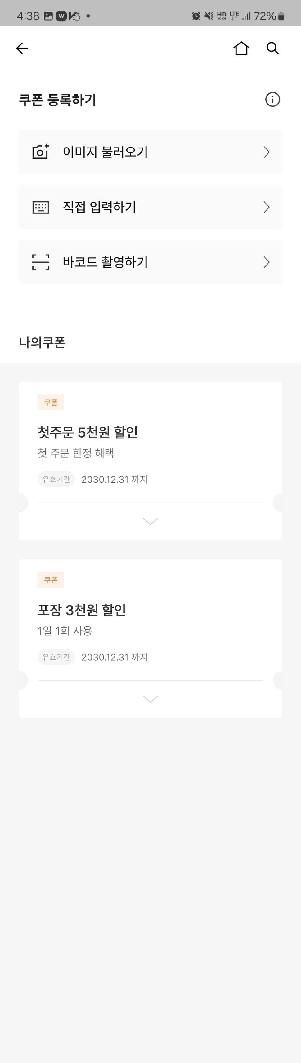 자담치킨