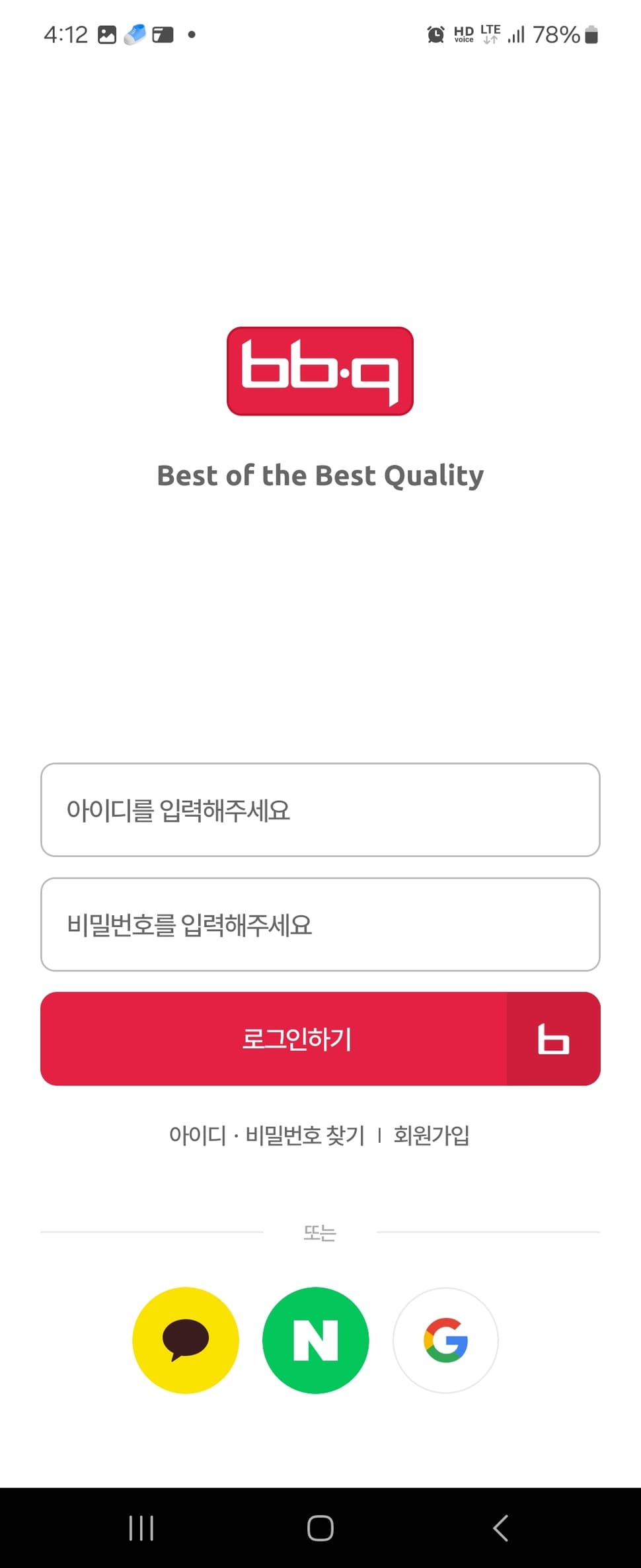 BBQ