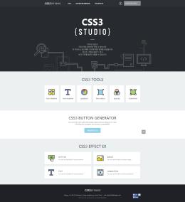 CSS3 스튜디오