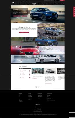Jaguar Korea